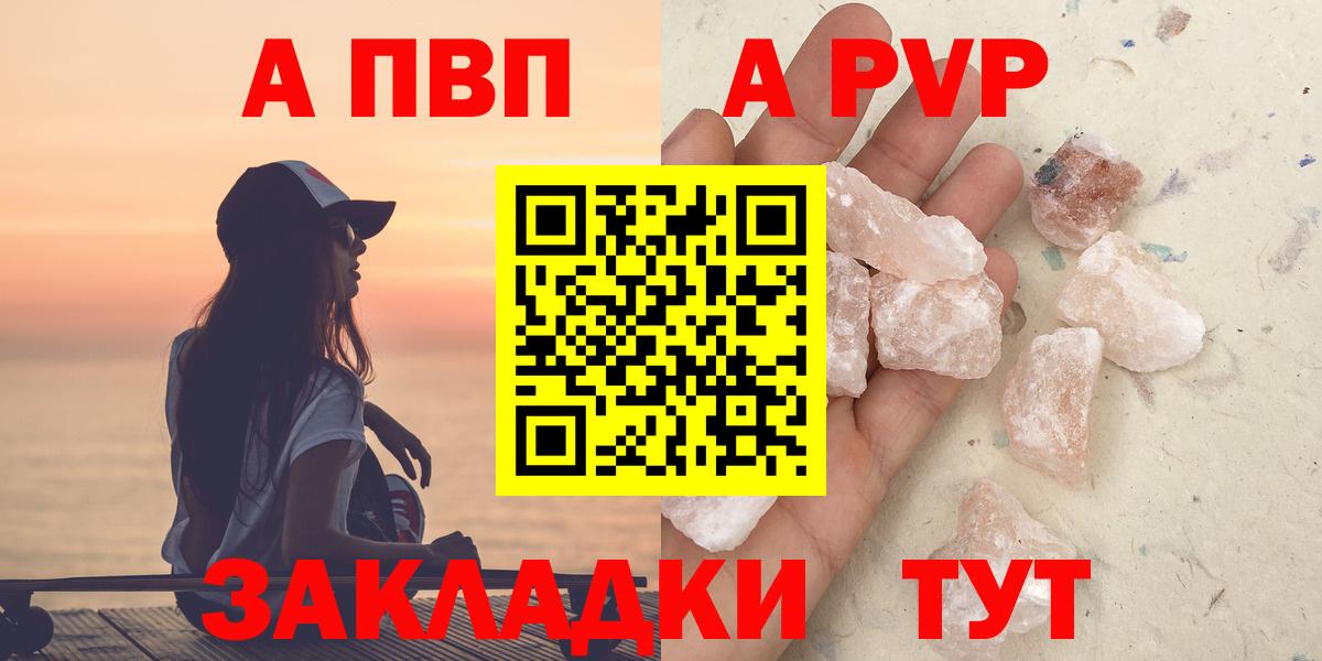 Alfa_PVP СК Губкинский