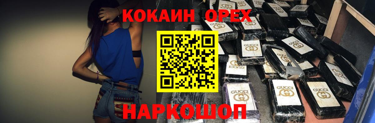 Губкинский  Cocaine 98%  где купить наркоту  Cocaine 97%  Вход с VPN 
