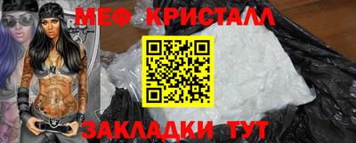 спиды Малгобек