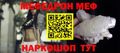 спиды Малгобек