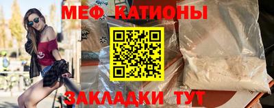 гашик Мариинск