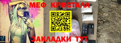 прущий лед Малоярославец