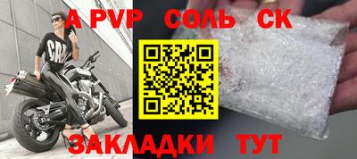 гашик Мариинск