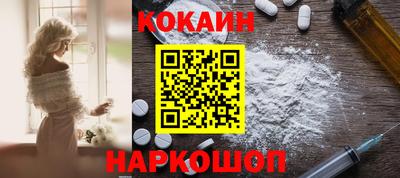 гашик Мариинск