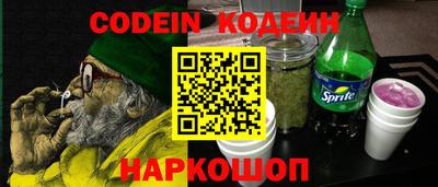 прущий лед Малоярославец