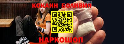 спиды Малгобек