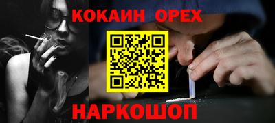 прущий лед Малоярославец