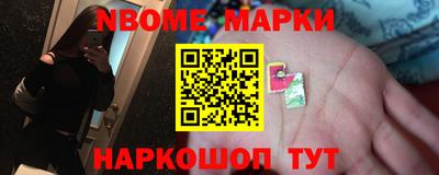 гашик Мариинск
