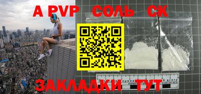 прущий лед Малоярославец