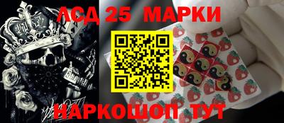 прущий лед Малоярославец
