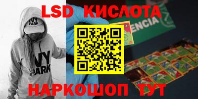 прущий лед Малоярославец