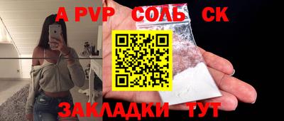 прущий лед Малоярославец