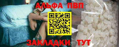 спиды Малгобек