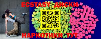 прущий лед Малоярославец