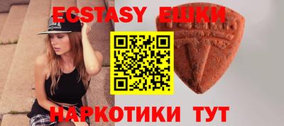 спиды Малгобек