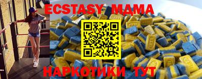 гашик Мариинск