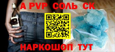 спиды Малгобек