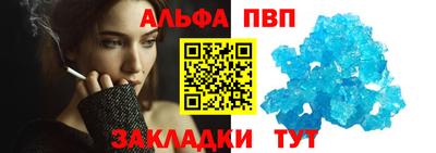 гашик Мариинск