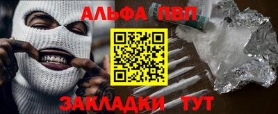 гашик Мариинск