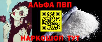 гашик Мариинск