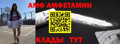 спиды Малгобек