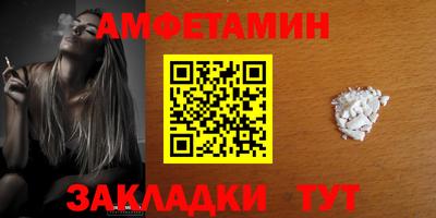 гашик Мариинск