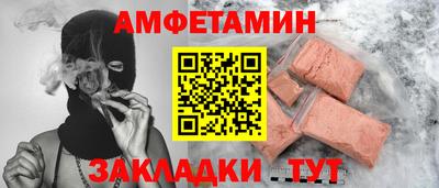 прущий лед Малоярославец