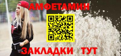 гашик Мариинск