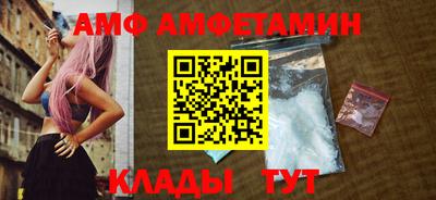 гашик Мариинск