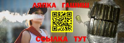 гашик Мариинск