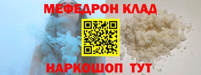 прущий лед Малоярославец