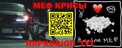 прущий лед Малоярославец