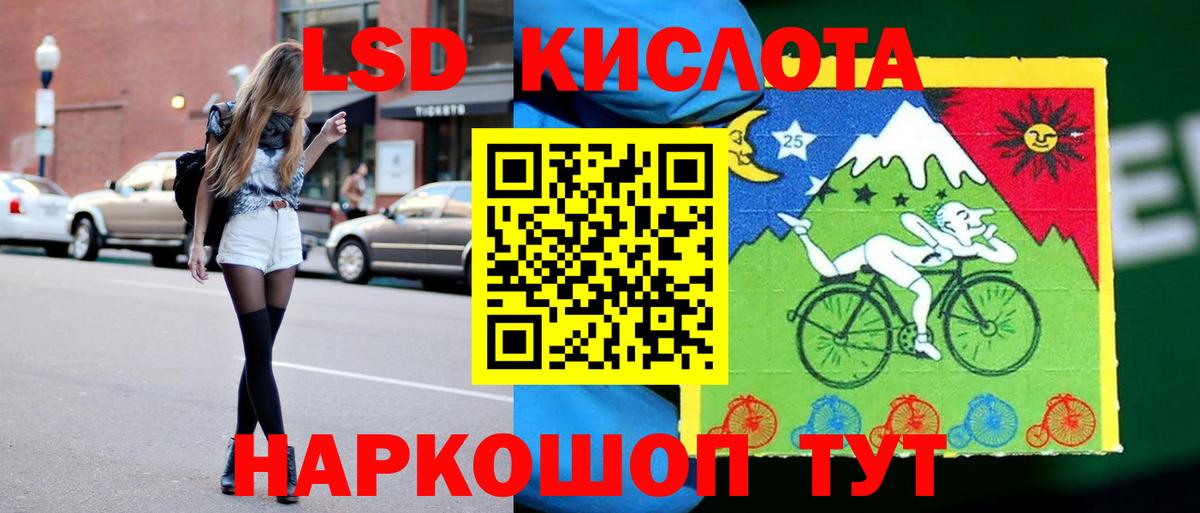 ЛСД экстази ecstasy Губкинский