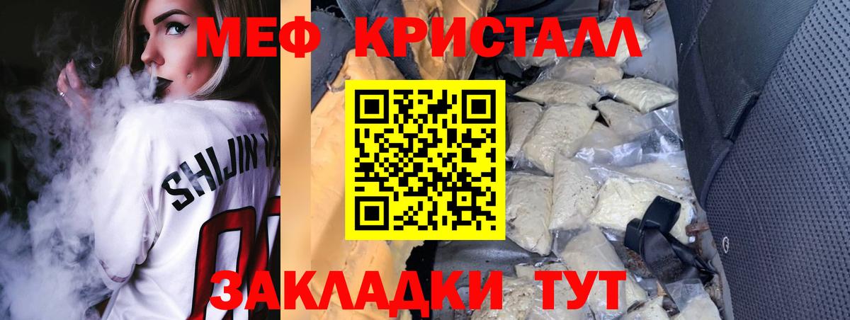 Губкинский  хочу наркоту  Мефедрон VHQ  Вход с VPN  Мефедрон VHQ  МЕФ 