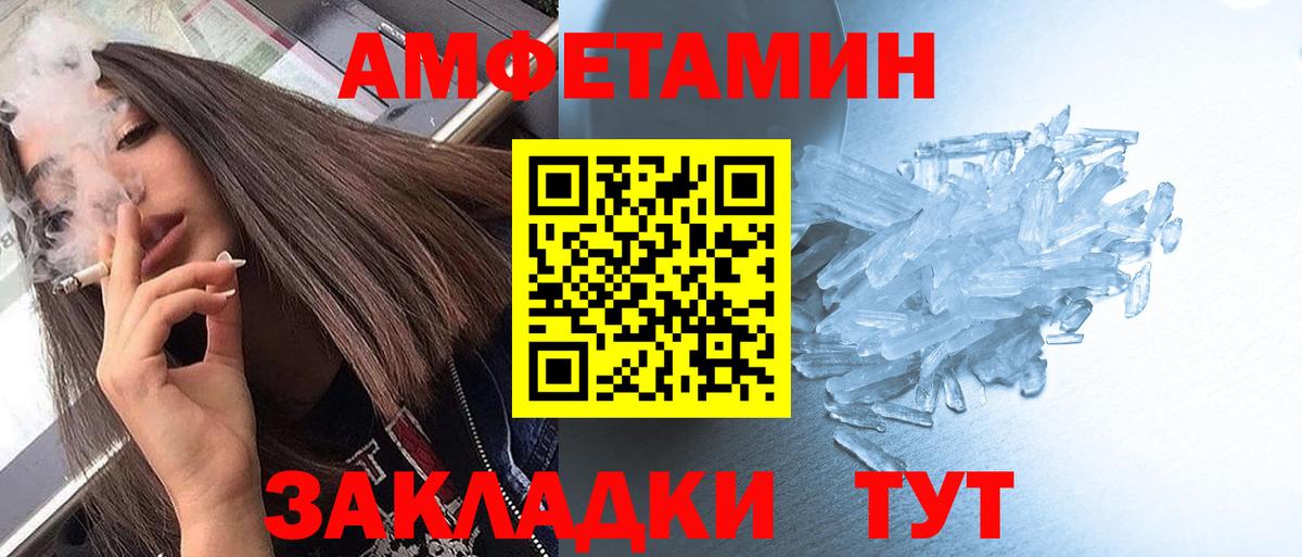 Метамфетамин кристалл  Метамфетамин кристалл  Губкинский  Вход с VPN 